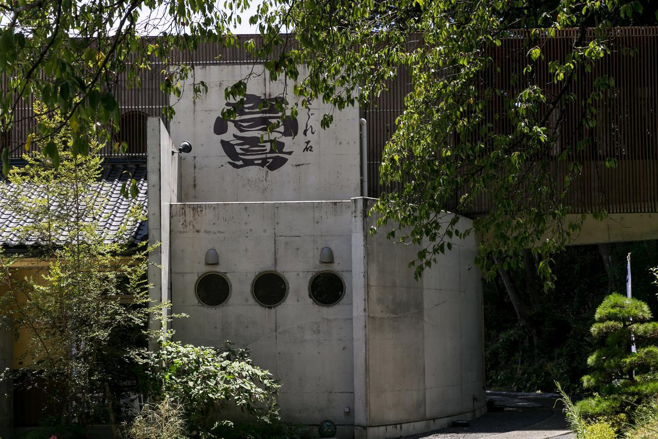 Sazareishi Takashima Hotel Nobeoka Zewnętrze zdjęcie